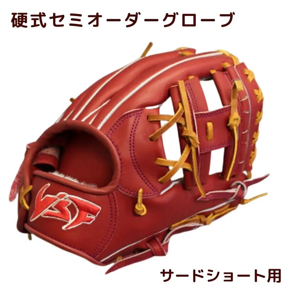 硬式 セミ オーダーグローブ サード ショート【野球工房iプラス】:ワインブラウン 紐タン 左投げ用