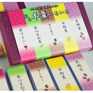 深川銘菓「ウロコダンゴの和菓子詰め合わせ(ウロコダンゴ、ウロコダンゴ羊羹、ぷち羊羹いろいろ)」【配送不可地域：離島】【1330177】
