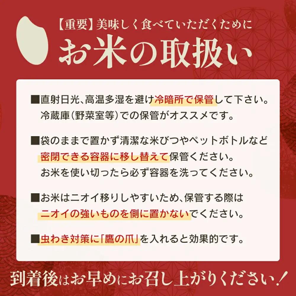 青天の霹靂　精米10kg（5kg×2袋）　【02408-0110】