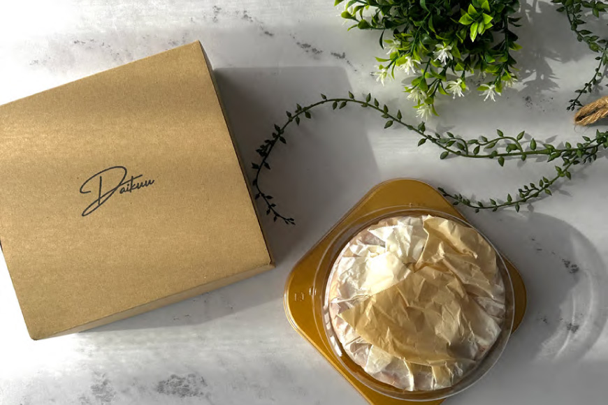 バスク チーズケーキ 1個 5号 15cm 4〜6名分 [Daikuu 福岡県 宇美町 um40azp170001] ケーキ チーズ バスクチーズケーキ バスクチーズ