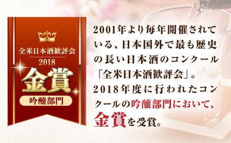 【定期便】 日本酒 純米吟醸東長 NAH083 日本酒 全3回