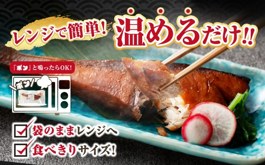 鰤照り焼き