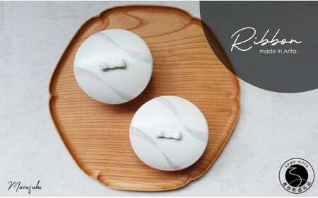 有田焼 パール流水リボン蓋物 2個セット【まるふくオリジナル】食器 うつわ 器 かわいい ブルー ピンク まるふく A24-175