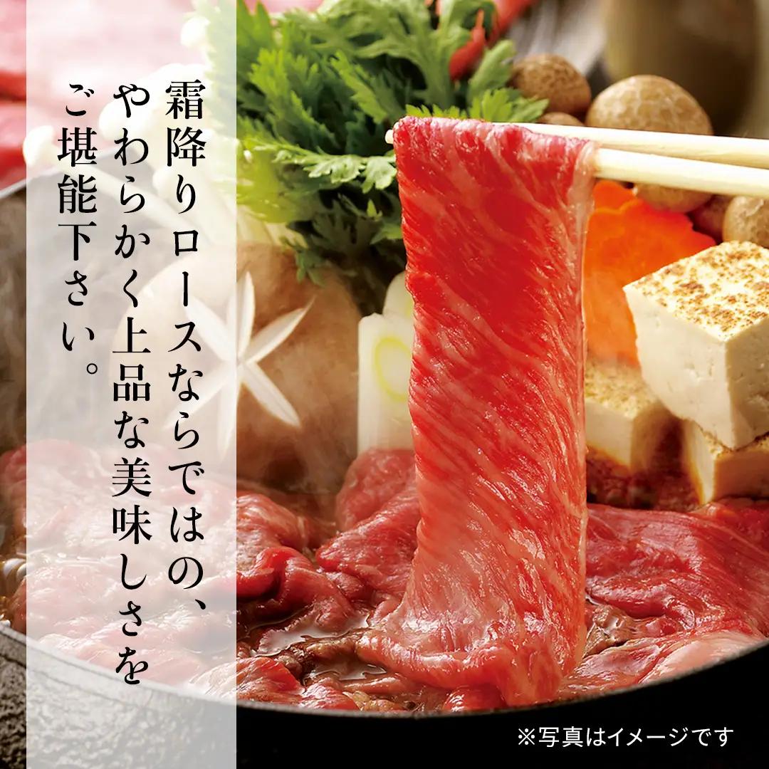 【 6カ月定期便 】常陸牛 肩ロース 霜降り すき焼き用 800g (AP011)