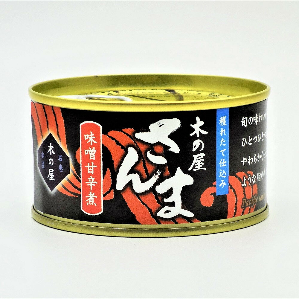 【ふるさと納税】木の屋石巻水産　美里町直売所　フレッシュパック　さんま味噌甘辛煮9缶セット | 食品 加工食品 人気 おすすめ 送料無料