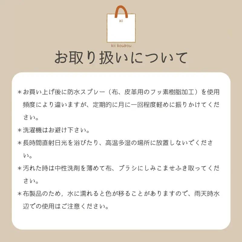 【J-242】ｋｉｉ工房　帆布かばん　かぶせプランプショルダー　千鳥柄【高島屋選定品】