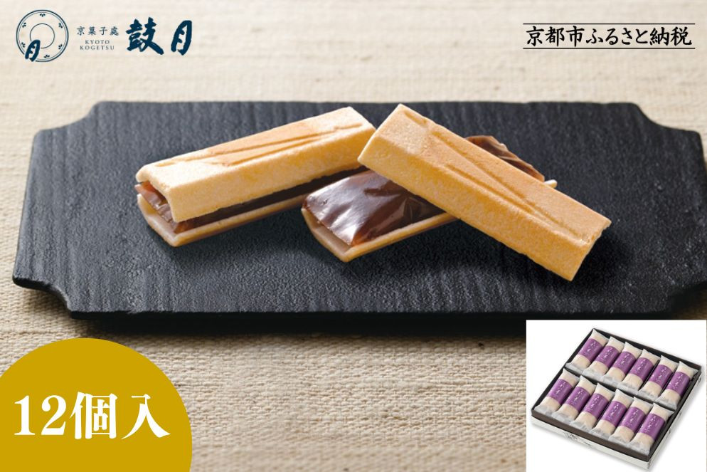 【鼓月】万都の葉 12個入［ 京都 老舗 和菓子 千寿せんべい 有名店 もなか 人気 おすすめ お菓子 スイーツ お取り寄せ 通販 ギフト プレゼント 贈答 送料無料 ふるさと納税 ］ 261009_B-FK95
