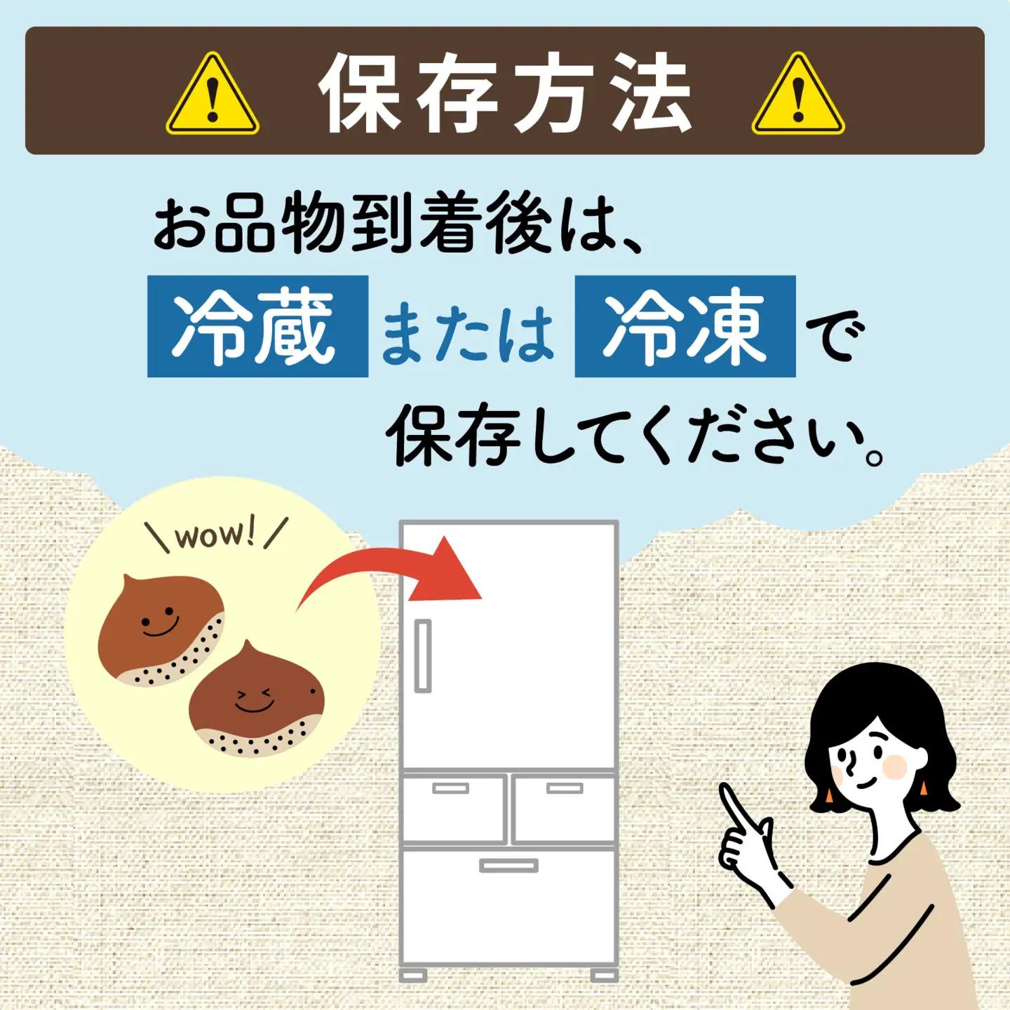 【先行予約】奥能登 池田栗園の能登栗 約2kg Bックリ！大粒4Lサイズ以上 | 栗