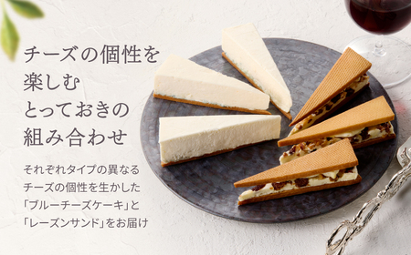【TiTRE】BLUE CHEESECAKE＆RAISIN SANDWICH（ブルーチーズケーキ＆レーズンサンドウィッチ）スイーツ 洋菓子 ケーキ チーズケーキ レーズンサンド デザート ギフト プレ