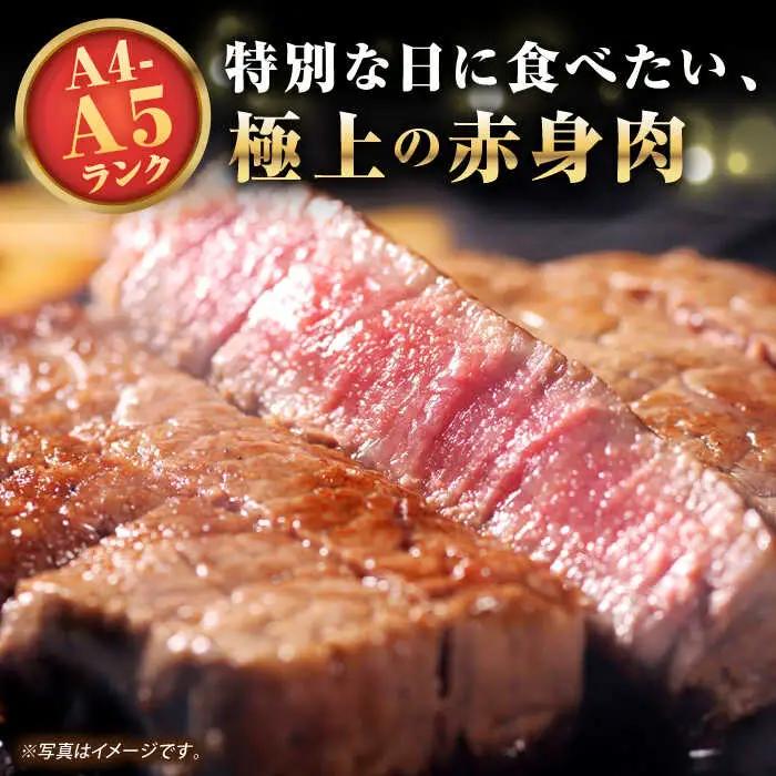 【全6回定期便】【A4～A5ランク】長崎和牛 ランプ ステーキ 600g（150g×4枚）《壱岐市》【野中精肉店】 黒毛和牛 牛肉 和牛 赤身 希少部位  144000円 144000 [JGC028