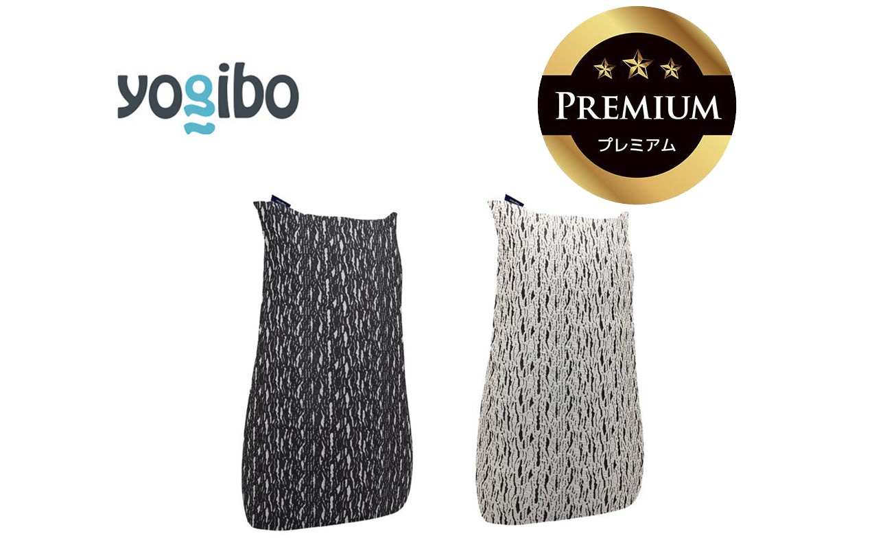 
                  Luxe Lite Premium（ラックス ライト プレミアム）【Yogibo ヨギボー ビーズクッション ビーズ 座椅子 椅子 クッション ビーズソファー ビーズソファ 新生活 プレゼント インテリア 家具 ベッド ゲーム】
                