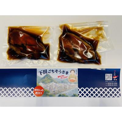 ふるさと納税 下田市 地魚煮付　沖金目鯛(切身)100g×2 |  | 01