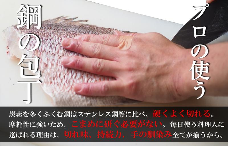 日本鋼 はがね本割込 和三徳包丁 165mm 一生もの 一成刃物 和包丁 020C324