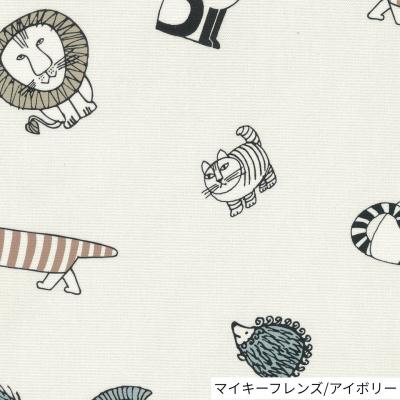 ふるさと納税 八尾市 (マイキーフレンズ/アイボリー)LISALARSONリサ・ラーソン クッションカバー6柄/L118 |  | 02