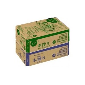【2ヵ月毎定期便】キリン 本搾り グレープフルーツとライム 各1箱 (計48本) チューハイ全3回【4070113】