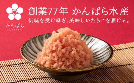 虎杖浜加工 ほぐしたらこ・明太子セット 2,1kg (たらこ300g×4p 明太子300g×3p=計2,100g) AF057