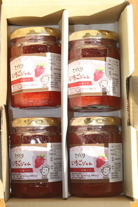 ジャム 手作り 紅ほっぺ いちごジャム 140ｇ×4本 はたけのジャム 5910