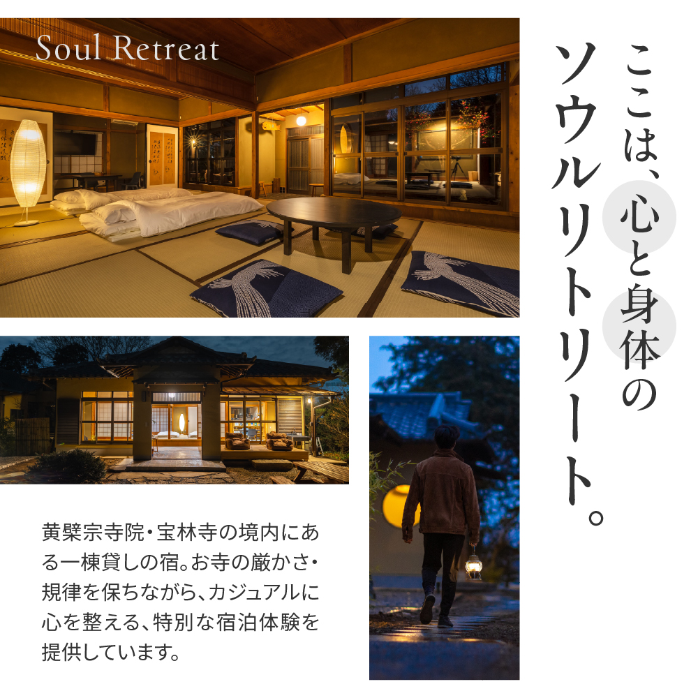 300円分 宿泊クーポン券 寺泊 【TEMPLE STAY ZENSO】  ch027-001_イメージ2