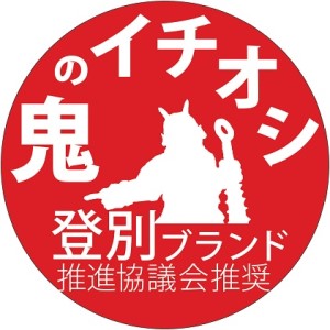 のぼりべつミルクセット