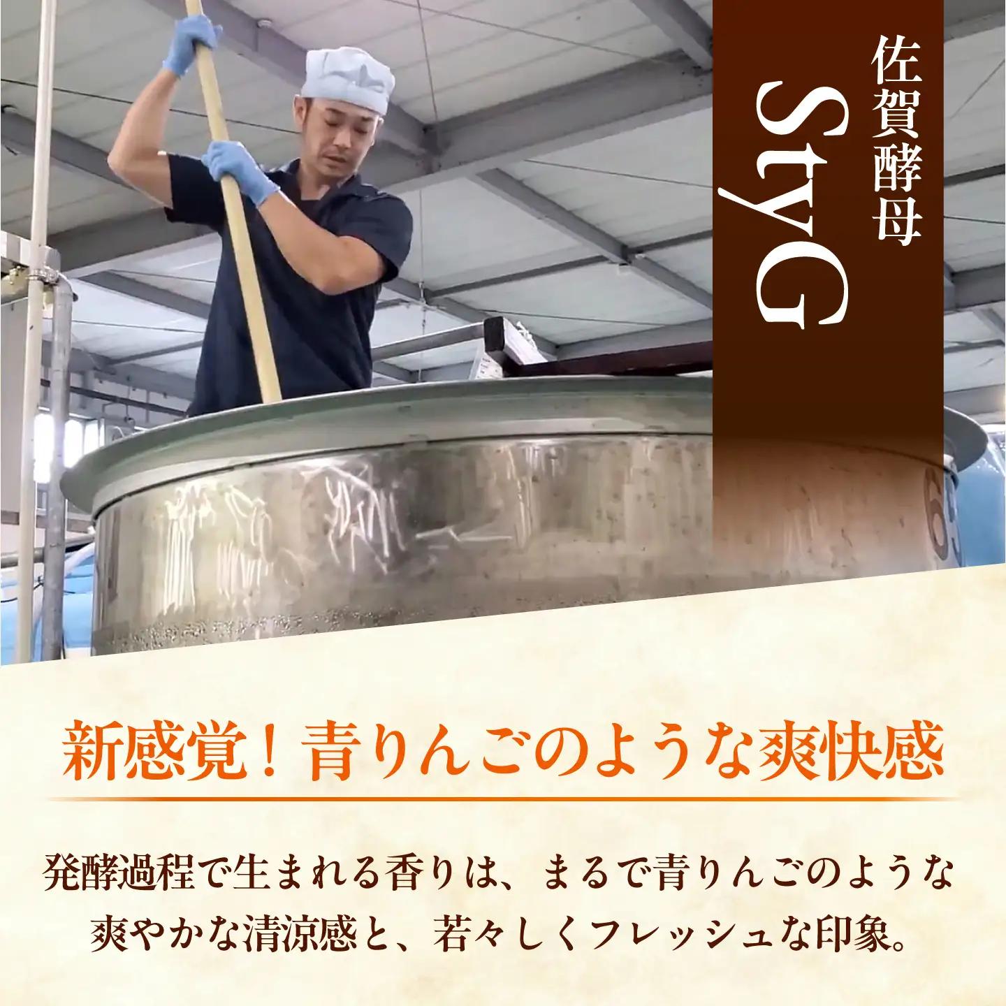 純米酒 飛築 TOBITSUKI 720ml箱入 ≪築上町≫【宗政酒造株式会社】 日本酒 お酒 地酒[ABFD001]
