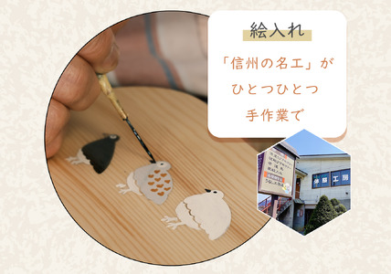 漆絵入り 木製エッグカップ(Ba-019) 
