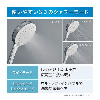 ふるさと納税 太子町 ファインバブルシャワーヘッド　FWS1 |  | 03