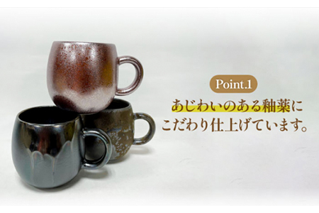 【美濃焼】On マグカップ トリオセット【丸利玉樹利喜蔵商店】 コーヒーカップ 紅茶 カフェ 食器 うつわ  スープ カフェ シンプル 日本製 美濃焼 陶器 コップ カップ マグ マグカップ かわいい