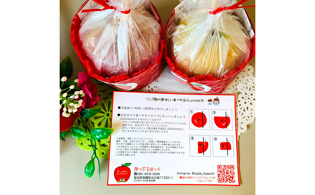 【りんご飴】2種 の 味 お楽しみ セット (6個入り)