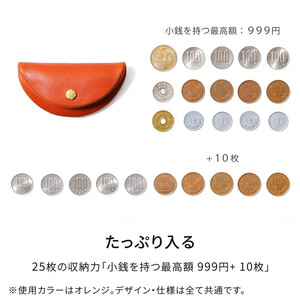 【ブラウン】コインケース-palm-  HUKURO 栃木レザー