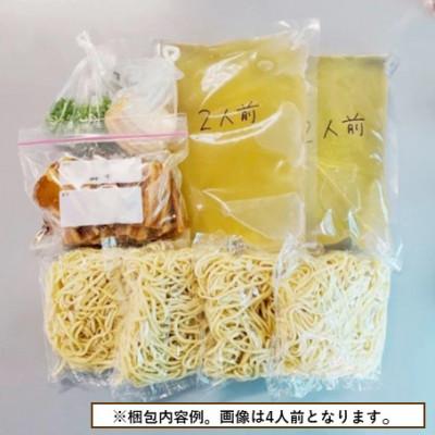 ふるさと納税 与那原町 【すば処うゎちち】あぶり軟骨そば　2人前セット |  | 03