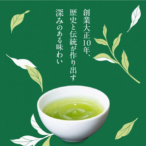 【ギフト対応可能】八女極上深蒸し茶セット 028-008