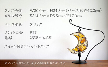 ステンドグラスのテーブルランプ 月 アンバー S / ランプ オリジナル ギフト / 瀬戸市 / Ｎｉｊｉｉｒｏ Ｌａｍｐ[BBAD039]