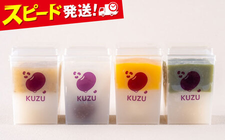 水饅頭　4個セット　4種類　プレーン　マンゴー　抹茶　梅　和菓子　スイーツ　水まんじゅう　【有限会社さかくら総本家】[AKEI011]