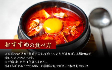 スンドゥブスープ（300g）1パック FCEO012