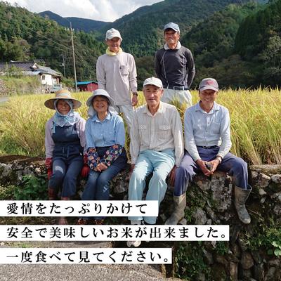 ふるさと納税 四万十市 【令和7年産】沢のしずく(無洗米:ヒノヒカリ)5kg |  | 01