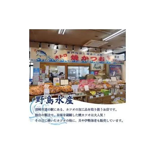 【 かつお角煮 】 かつお角煮100g