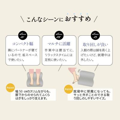 ふるさと納税 邑楽町 至福の睡眠 マシュマロ フットピロー コンパクト シルク調ピンク |09_emr-050101f |  | 03