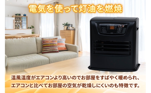 ヒーター トヨトミ 石油ファンヒーター WA-N36 ブラック [トヨトミ 愛知県 岡崎市 ok23bzx060037] ファンヒーター 家電 防寒 暖房器具 暖房 冬物家電 インテリア 黒 ふるさと