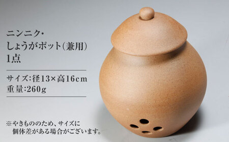 【有田焼】ニンニク・しょうがポット /やきもの工房 成[UDU076]