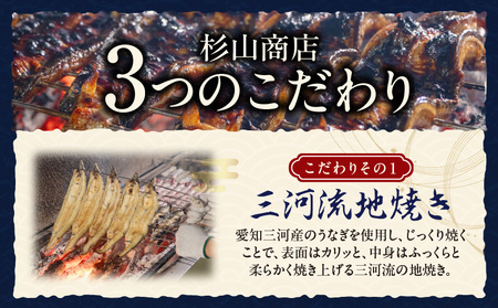 炭火手焼きうなぎ蒲焼3尾 化粧箱入（1尾あたり155g以上）・S061