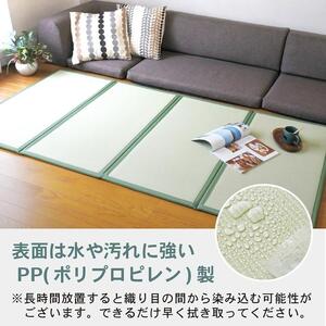 【国産】畳 マットレス【ダブル／ミックスベージュ】約140×200cm 厚み:約1.3cm（最厚部）置き畳 ユニット畳 4つ折れ 樹脂製 カビ対策 底冷え対策 オールシーズン 新生活 水拭きOK たた