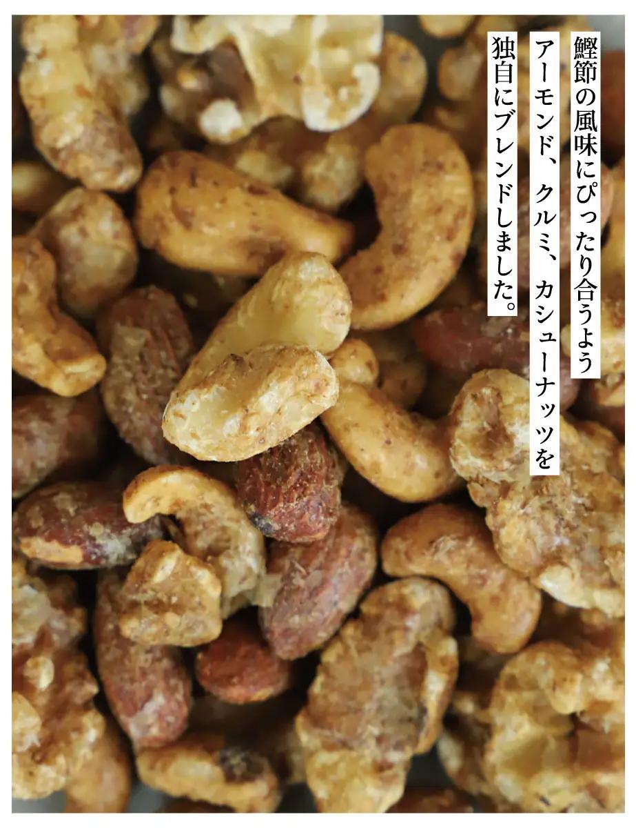 【きょうのおだし】燻製ミックスナッツ かつお節味 100g (4袋入)［ 京都 削り節屋  おだしのプロ 人気 おすすめ ナッツ お取り寄せ 通販 送料無料 ふるさと納税 ］
