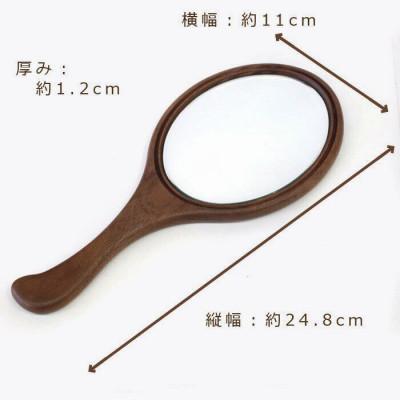 ふるさと納税 旭川市 【旭川クラフト】ササキ工芸の木製ハンドミラー 手鏡・台座無し_01682 |  | 03