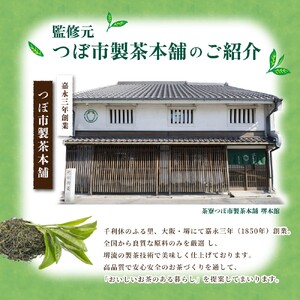 【3ヶ月定期便】≪京阪百貨店厳選≫大阪ブレンド緑茶 500ml×24本(1箱) 【3か月連続でお届け】【CC-kihn002】