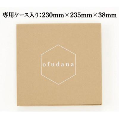 ふるさと納税 春日部市 ofudana -オフダナ- 御札立て 簡易神棚 1枚用 アサギ |  | 03