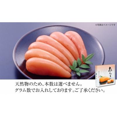 ふるさと納税 新宮町 ご贈答用「たらこ」270g(桶入り).AA389 |  | 01