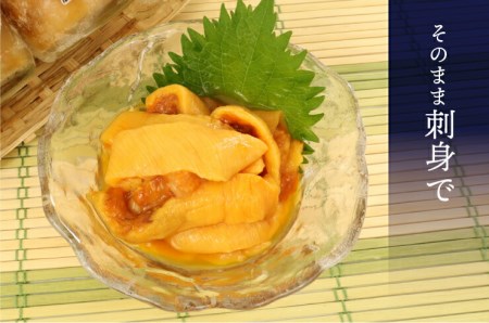【年内発送】 三陸産 ホヤの塩辛180g ３本セット 牛乳瓶入り おつまみ 珍味 お酒のお供に 年内配送 年内お届け