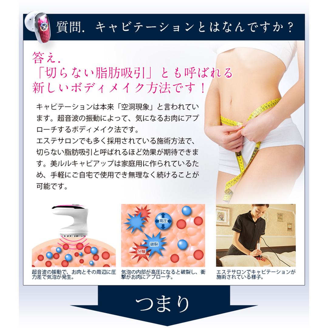 【ギフト対応可】美ルル キャビアップ（ピンク） 美ルル キャビアップ キャビテーションマシン ダイエットマシン 超音波 EMS ダイエット 痩身 脂肪 セルライト 除去 光エステ ボディケア 部分痩せ