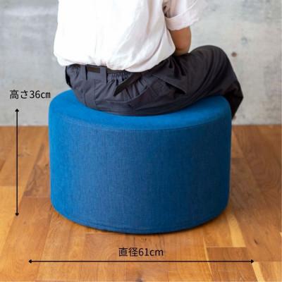 ふるさと納税 久留米市 【開梱設置】ROUND STOOL (ラウンドスツール)直径61cm　選べるカラー |  | 01
