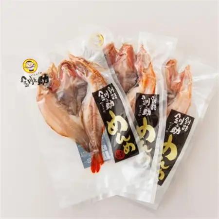 北海道産「キンキ 吉次(キチジ) メンメ」一夜干し 約300g×3尾_干物 釧路では「めんめ」の愛称で知られる高級魚 キンキ 別名 吉次 キチジ 焼魚 焼き魚 セット ひもの 魚干物 一人暮らし セッ